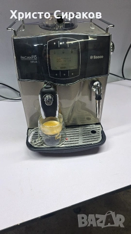 Saeco Incanto Sirius , снимка 6 - Кафемашини - 53666600