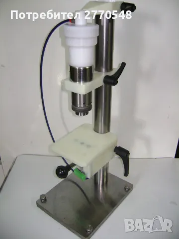 Затварящо флакони