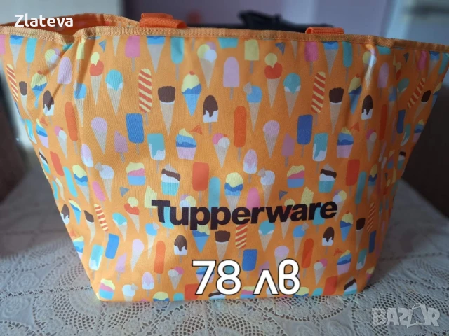 намаление на продукти но TUPPERWARE , снимка 7 - Прибори за хранене, готвене и сервиране - 38686667