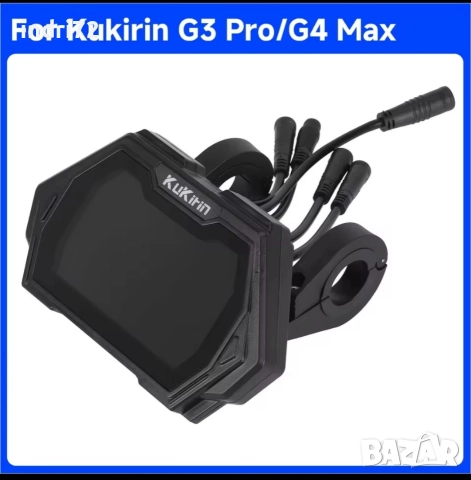 Дисплей за KuKirin G3 Pro, G4 Max(TFM13-FEIMI-2)