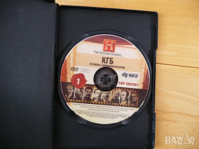 КГБ DVD филм Великите шпионски истории НКВД СССР шпиони агент вербуване, снимка 2 - DVD филми - 42450997