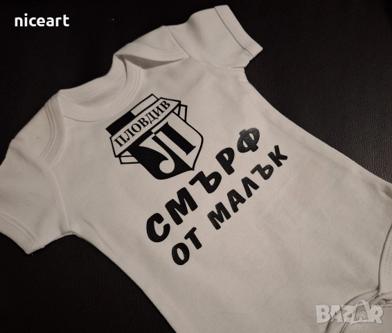 Боди на Локо Пловдив, снимка 2 - Бодита за бебе - 53446248