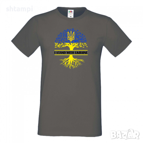 Мъжка тениска I STAND WITH UKRAINE Support Ukraine, Stop War in Ukraine,, снимка 4 - Тениски - 36115409