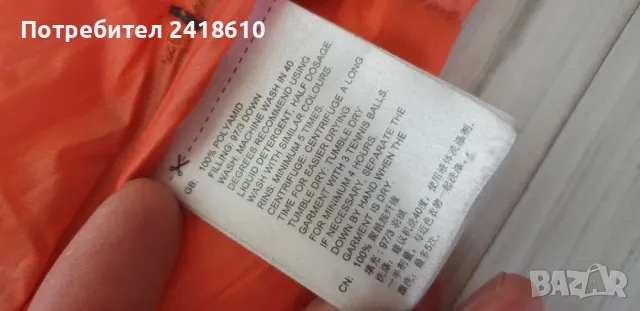 Haglofs Essens 2 Pertex Quantum Ultra Light Down Stretch Women Size M  Дамско плътно - олекотено пух, снимка 16 - Якета - 48101962