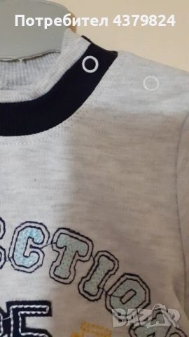 Нов комплект за момченце р.80, с этикет, без никакви забележки, снимка 7 - Комплекти за бебе - 53470412
