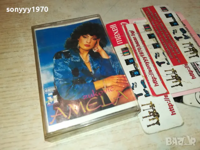 AMELA-TAPE 1411241744