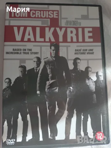 DVD на филма Valkyrie