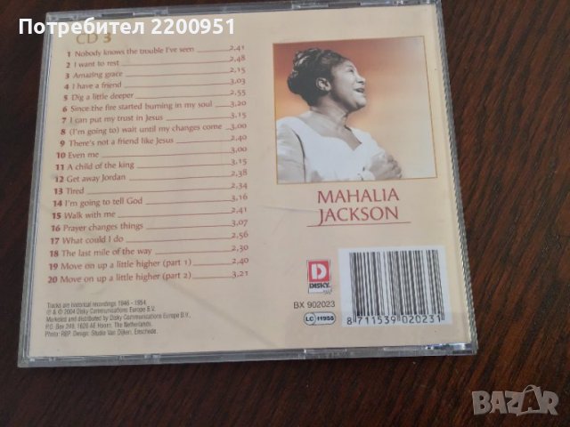 MAHALIA JACKSON, снимка 12 - CD дискове - 39794186