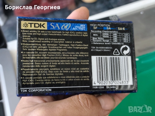 Нови аудио касетки хромни dat sony tdk, снимка 7 - Аудио касети - 52060998