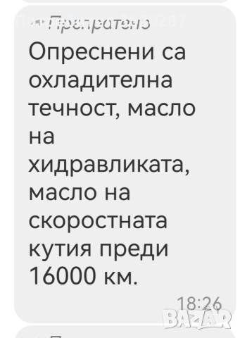 CITROEN, снимка 3 - Автомобили и джипове - 53701790