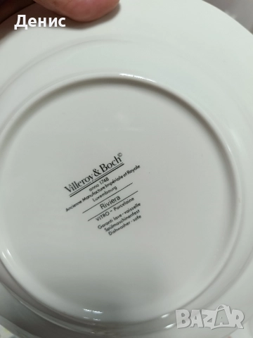 сервиз Villeroy boch, снимка 13 - Сервизи - 51872793
