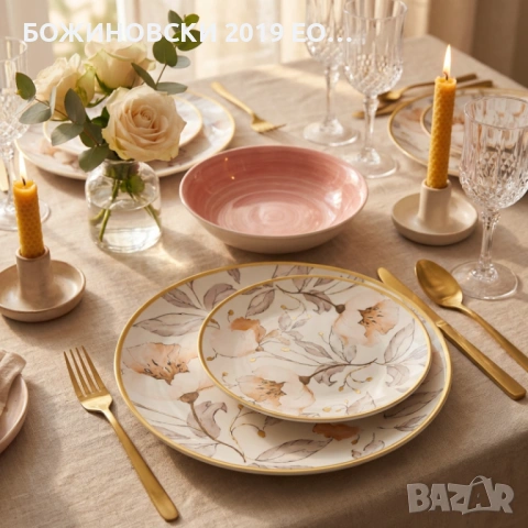 Порцеланов сервиз за хранене с цветя - 18 части