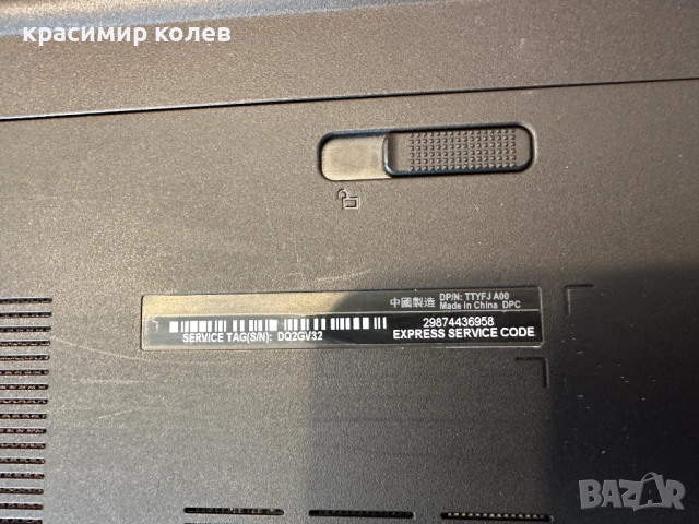 лаптоп "DELL"/I-7, снимка 6 - Лаптопи за дома - 52932823