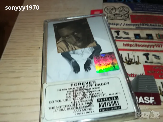 PUFF DADDY-ORIGINAL TAPE 1404251904