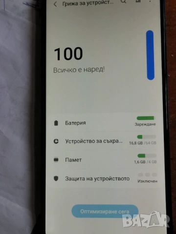 Основна платка за Samsung Galaxy A03 4/64 - Отключена, снимка 5 - Samsung - 53872689