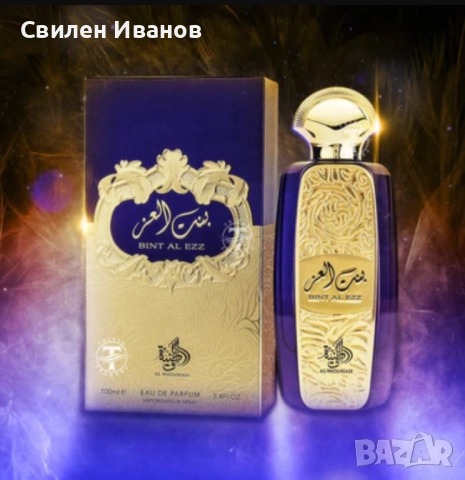 BINT AL EZZ edp Унисекс Парфюм / Впечатляващ унисекс парфюм./ Аромата се състои от много разнообразн, снимка 1