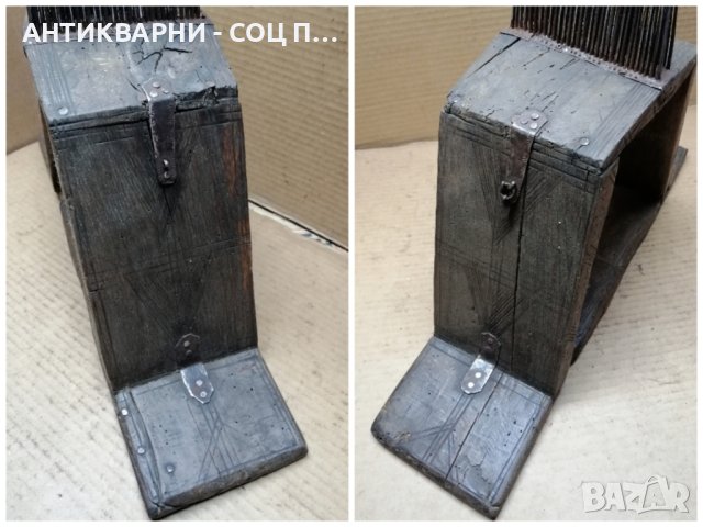 Стар Дървен Дарак, Чепкало За Вълна, Прежда. , снимка 11 - Антикварни и старинни предмети - 41657665