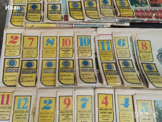 Стар Вестник Орбита Направи си сам 24 броя , снимка 3 - Колекции - 49639097