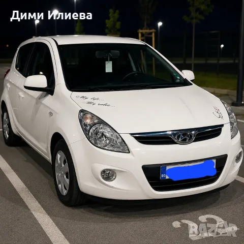 Hyndai i20 2010 Бензин, снимка 2 - Автомобили и джипове - 56080072