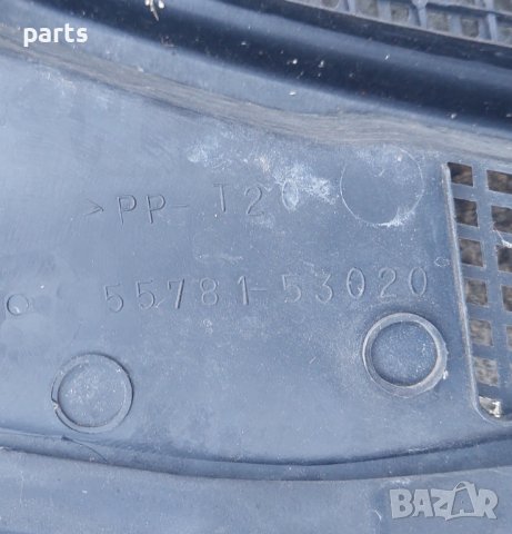 Пластмаса Решетка Чистачки Лексус ИС200 - Lexus IS200 - 5578153020 N, снимка 4 - Части - 41847964
