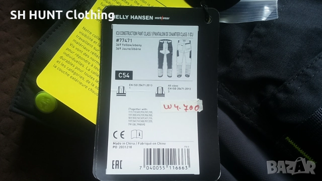 HELLY HANSEN 77471 Construction Stretch Work Trousers разм 54 / XL еластичен работен панталон W4-700, снимка 9 - Панталони - 52860837
