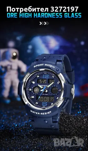 FOXBOX,двоен дисплей, дигитален+аналогов, водоустойчив, снимка 5 - Мъжки - 48167690