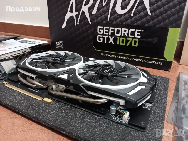 Запазена геймърска видеокарта MSI GeForce GTX 1070 ARMOR OC 8GB (пълна окомплектовка), снимка 6 - Видеокарти - 55939266