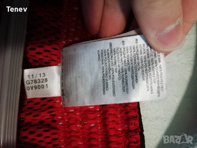 Chicago Bulls Adidas NBA оригинални шорти къси гащи Чикаго Булс , снимка 5 - Спортни дрехи, екипи - 53005366