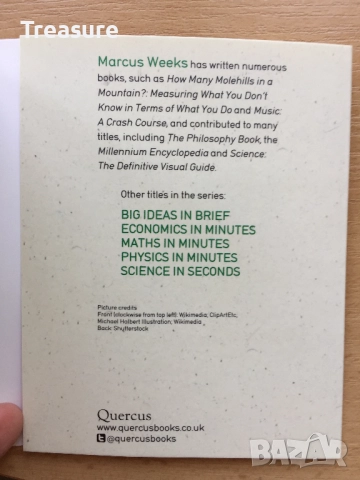 Philosophy in Minutes - Marcus Weeks, снимка 5 - Енциклопедии, справочници - 37822932