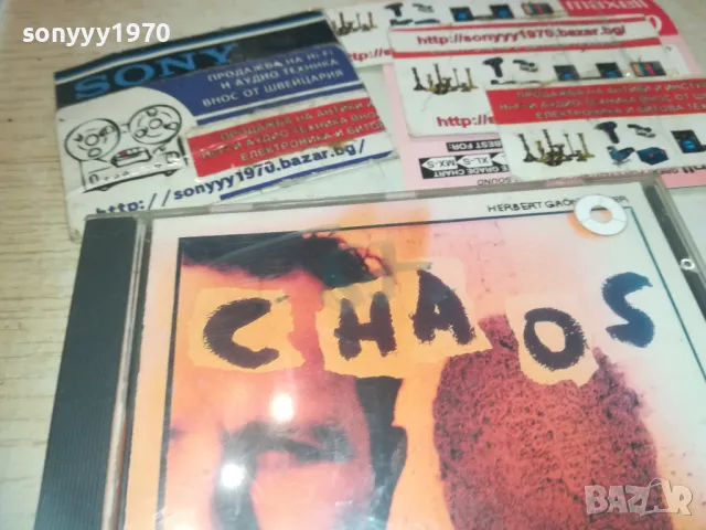 CHAOS CD-ВНОС GERMANY 0210240755, снимка 4 - CD дискове - 47429618