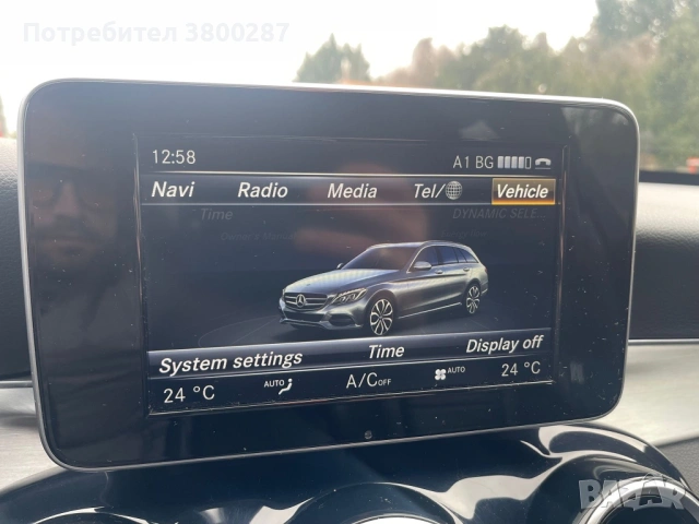 Мерцедес C350E, снимка 11 - Автомобили и джипове - 53448363