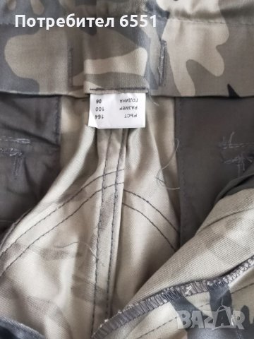 Летен военен камуфлажен комплект , снимка 3 - Спортни дрехи, екипи - 40932180