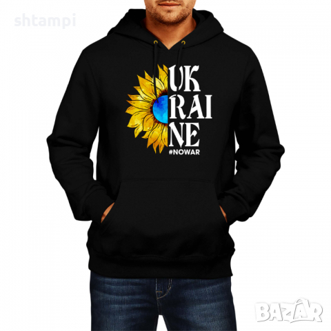 Мъжки Суитчър/Суитшърт No War Sunflower,спрете войната, подкрепям Укркайна, снимка 2 - Суичъри - 36253469