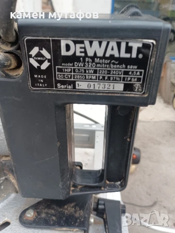 DeWalt dw 320 циркуляр , снимка 12 - Циркуляри - 50584709