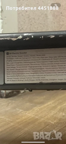 xiaomi m365 тротинетка , снимка 3 - Велосипеди - 51043201