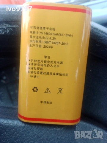 Телефон YeeMI Q7+ с меню на български, снимка 4 - Други - 53098365