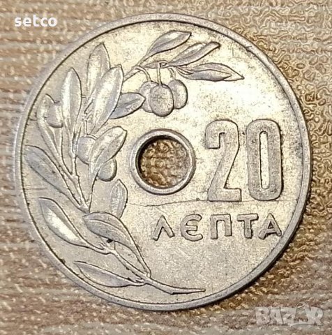 Гърция  20 лепта 1964 година с163, снимка 1 - Нумизматика и бонистика - 35986467
