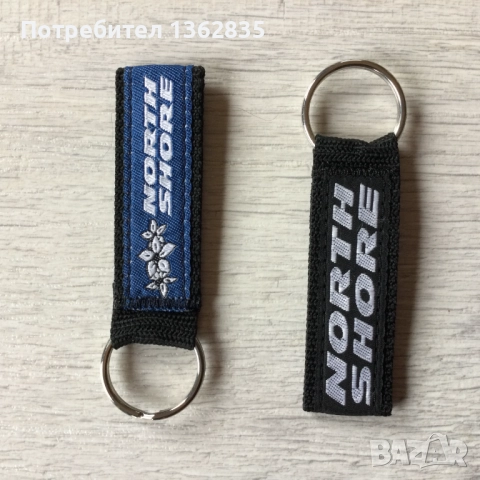 за феновете за морските спортове - НОВ ключодържатели на NORTH SHORE, снимка 4 - Други - 52165129