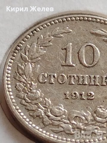 МОНЕТА 10 стотинки 1913г. СЪЕДИНЕНИЕТО ПРАВИ СИЛАТА ЦАРСТВО БЪЛГАРИЯ ЗА КОЛЕКЦИЯ 35823, снимка 5 - Нумизматика и бонистика - 39658523