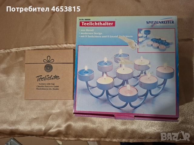 Поставка за чаени свещи