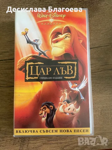 Колекция от 8 видеокасети (VHS), снимка 4 - Анимации - 56391739