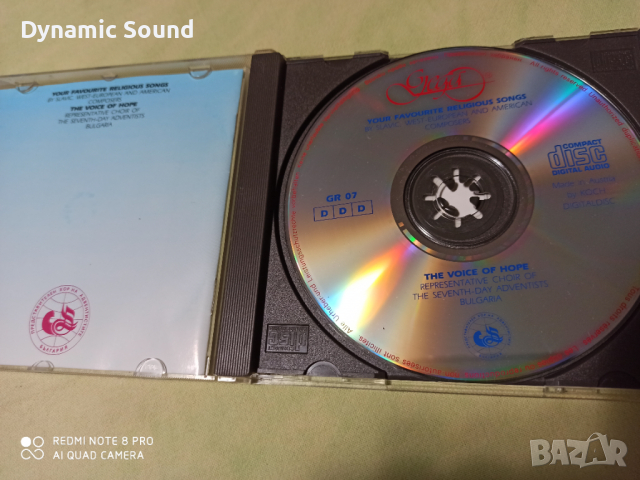 СД - THE VOICE OF HOPE, снимка 2 - CD дискове - 36130400