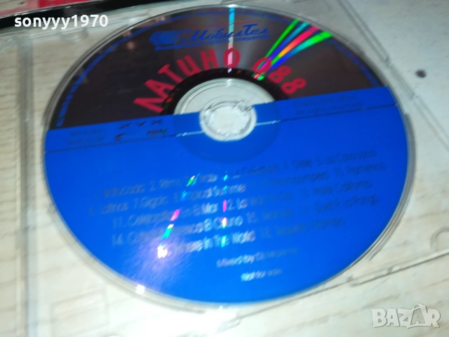ЛАТИНО ЦД 3010250642, снимка 4 - CD дискове - 52230768