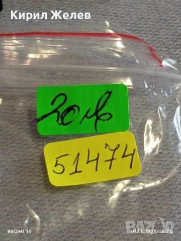 Стар механичен часовник дамски тип гривна GROVANA SWISS MADE позлатен 51474, снимка 9 - Антикварни и старинни предмети - 52363909