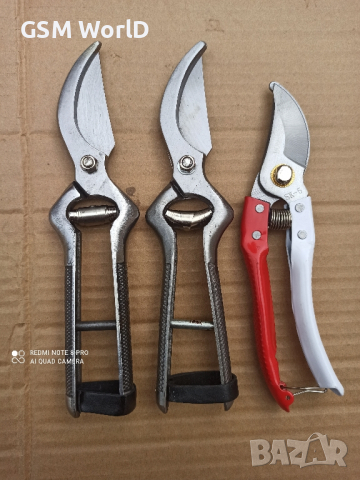 Лозарски ножици