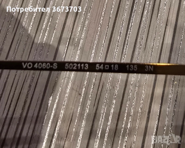 слънчеви очила VOQUE, снимка 8 - Слънчеви и диоптрични очила - 52203681