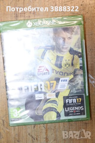 FIFA 17 Utimate Team Legends X-Box One