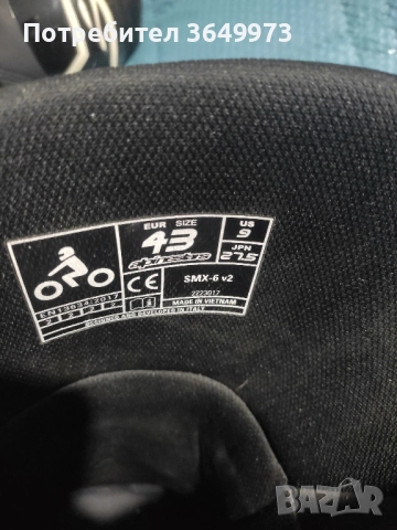 Ботуши ALPINESTARS SMX-6V2, снимка 2 - Мъжки ботуши - 52531561