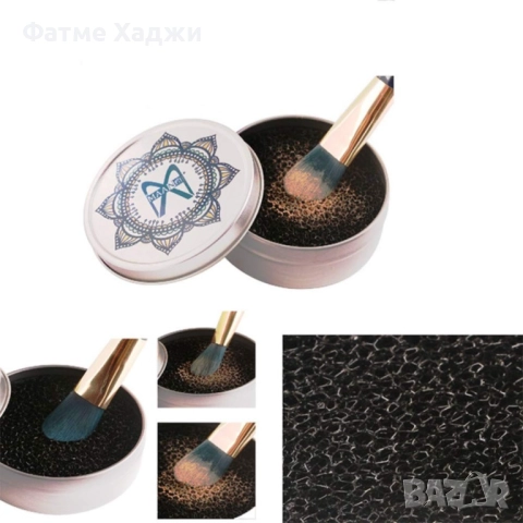 Четки за гримове, снимка 2 - Декоративна козметика - 52678759