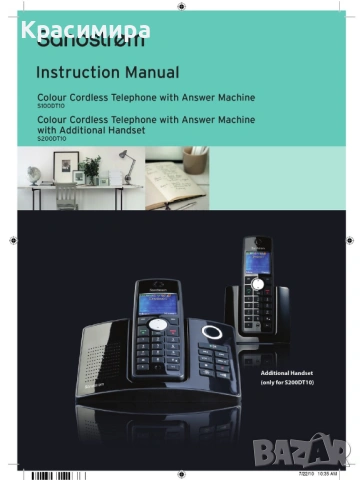 Безжичен стационарен телефон със секретар Sandstrom Twin, снимка 2 - Други - 53004226